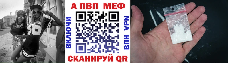 МЕГА маркетплейс  хочу наркоту  Нефтекумск  darknet как зайти  Alpha-PVP мука 