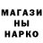 Гашиш Изолятор nikku_ae