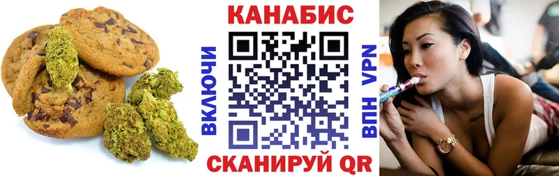 hydra сайт Нефтекумск Еда ТГК марихуана