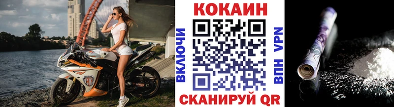 COCAIN 99%  где можно купить   Нефтекумск 
