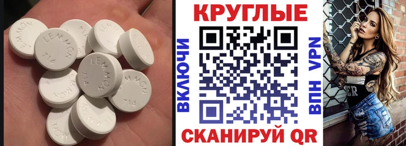 ЭКСТАЗИ XTC  Нефтекумск 