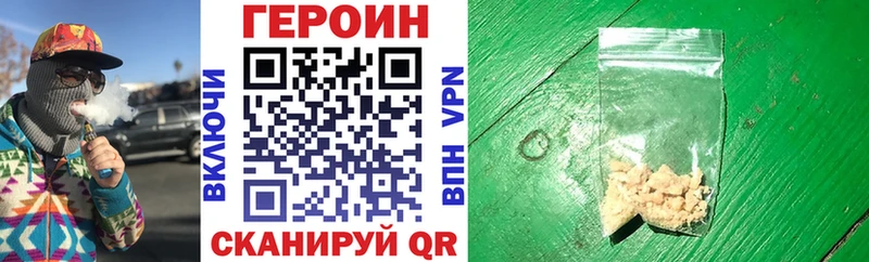 дарнет шоп  Нефтекумск  shop какой сайт  Героин герыч 