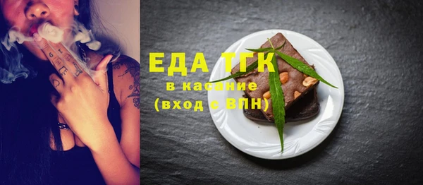 ГАЛЛЮЦИНОГЕННЫЕ ГРИБЫ Вязники