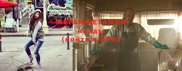 герыч Вязьма