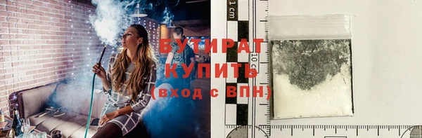 кокаин VHQ Вяземский