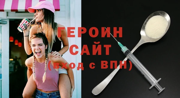 ГАЛЛЮЦИНОГЕННЫЕ ГРИБЫ Вязники