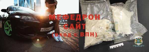 герыч Вязьма