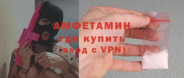 кокаин VHQ Вяземский