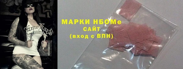 кокаин VHQ Вяземский