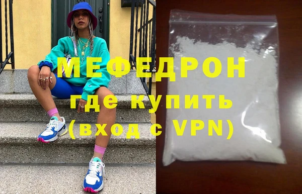 кокаин VHQ Вяземский