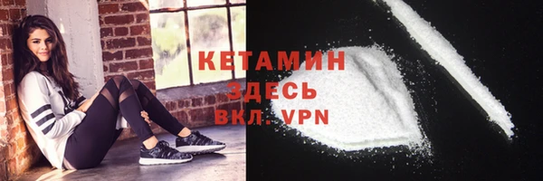 кокаин VHQ Вяземский