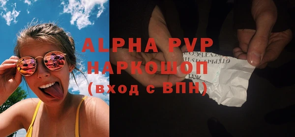 кокаин VHQ Вяземский