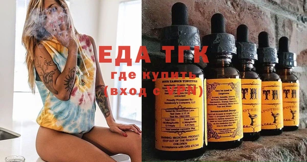 ГАЛЛЮЦИНОГЕННЫЕ ГРИБЫ Вязники