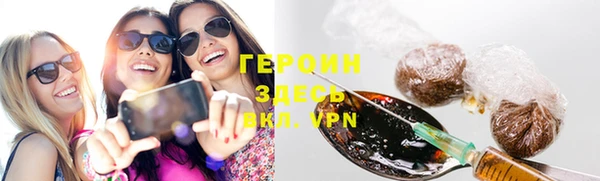 кокаин VHQ Вяземский
