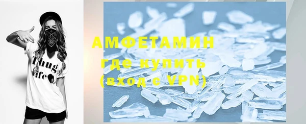 герыч Вязьма
