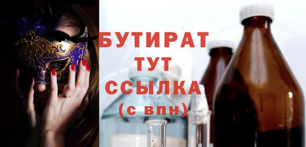 герыч Вязьма