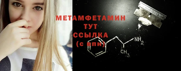 герыч Вязьма