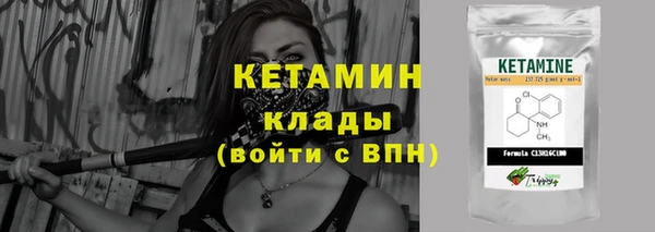 кокаин VHQ Вяземский