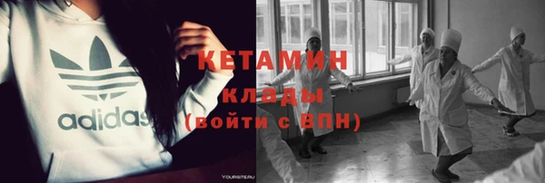 герыч Вязьма