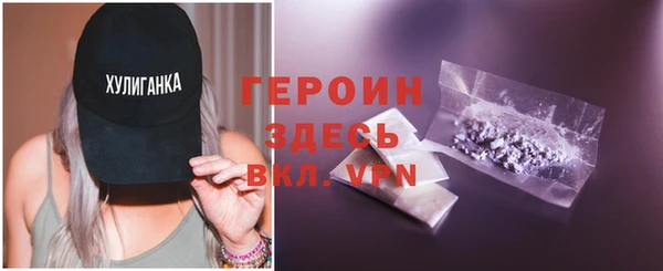 герыч Вязьма