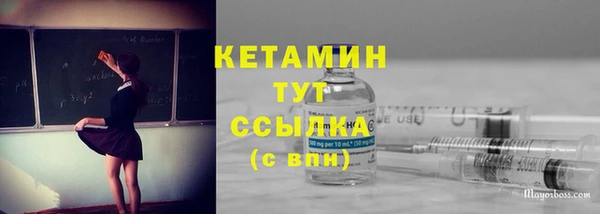 герыч Вязьма