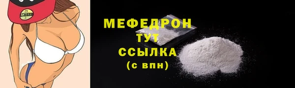 герыч Вязьма