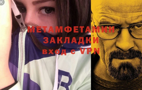 герыч Вязьма