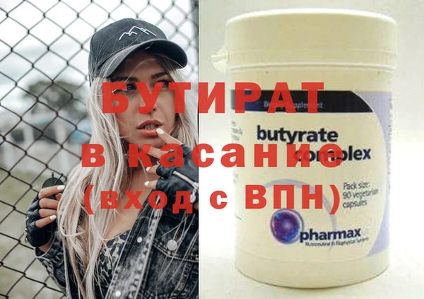 герыч Вязьма