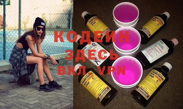 кокаин VHQ Вяземский