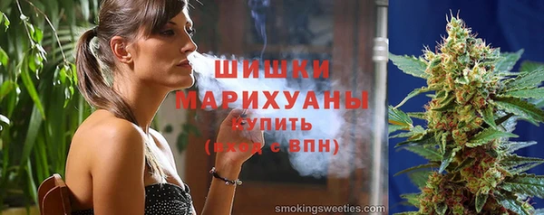 герыч Вязьма