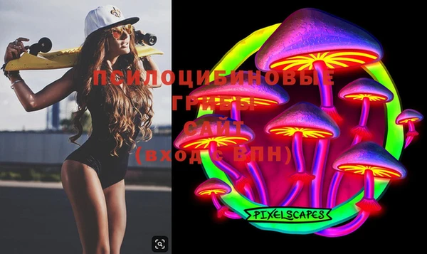 кокаин VHQ Вяземский