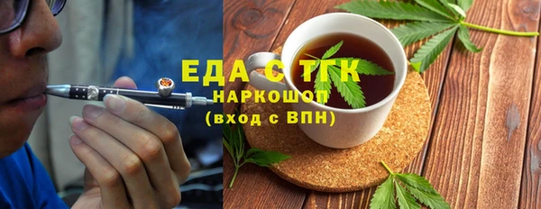 герыч Вязьма