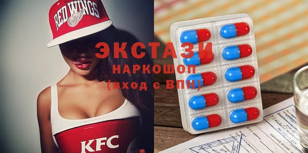 кокаин VHQ Вяземский