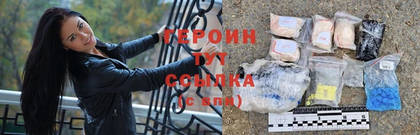 герыч Вязьма