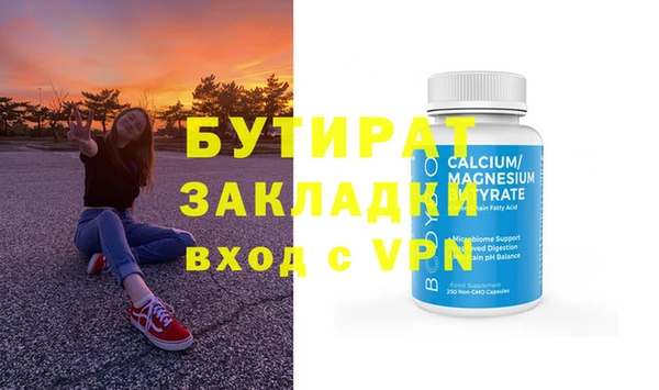 кокаин VHQ Вяземский