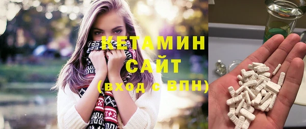 кокаин VHQ Вяземский