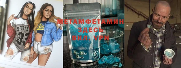 ГАЛЛЮЦИНОГЕННЫЕ ГРИБЫ Вязники