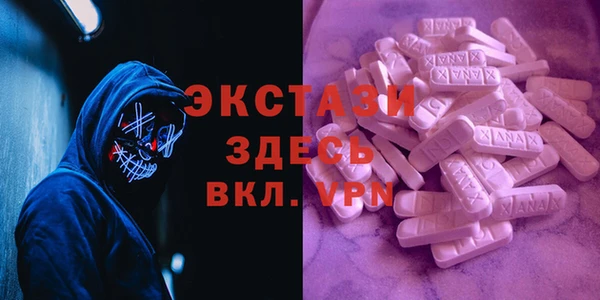кокаин VHQ Вяземский