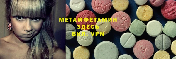 кокаин VHQ Вяземский