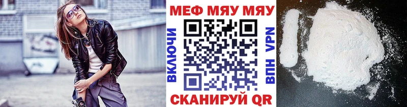 Меф мука  OMG как войти  Нефтекумск 