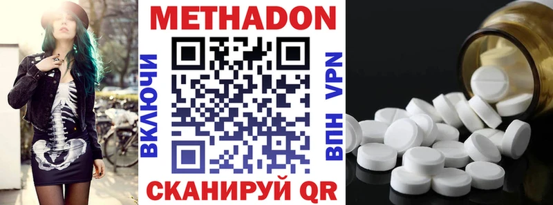 Метадон VHQ  KRAKEN как войти  Нефтекумск 