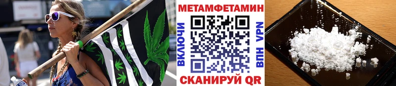 купить   Нефтекумск  МЕТАМФЕТАМИН Декстрометамфетамин 99.9% 