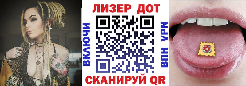 Марки 25I-NBOMe 1500мкг  mega как войти  Нефтекумск 