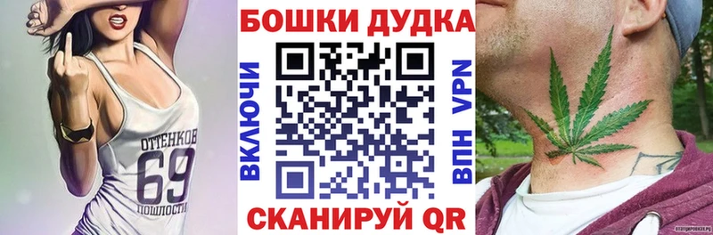 купить закладку  Нефтекумск  Конопля LSD WEED 